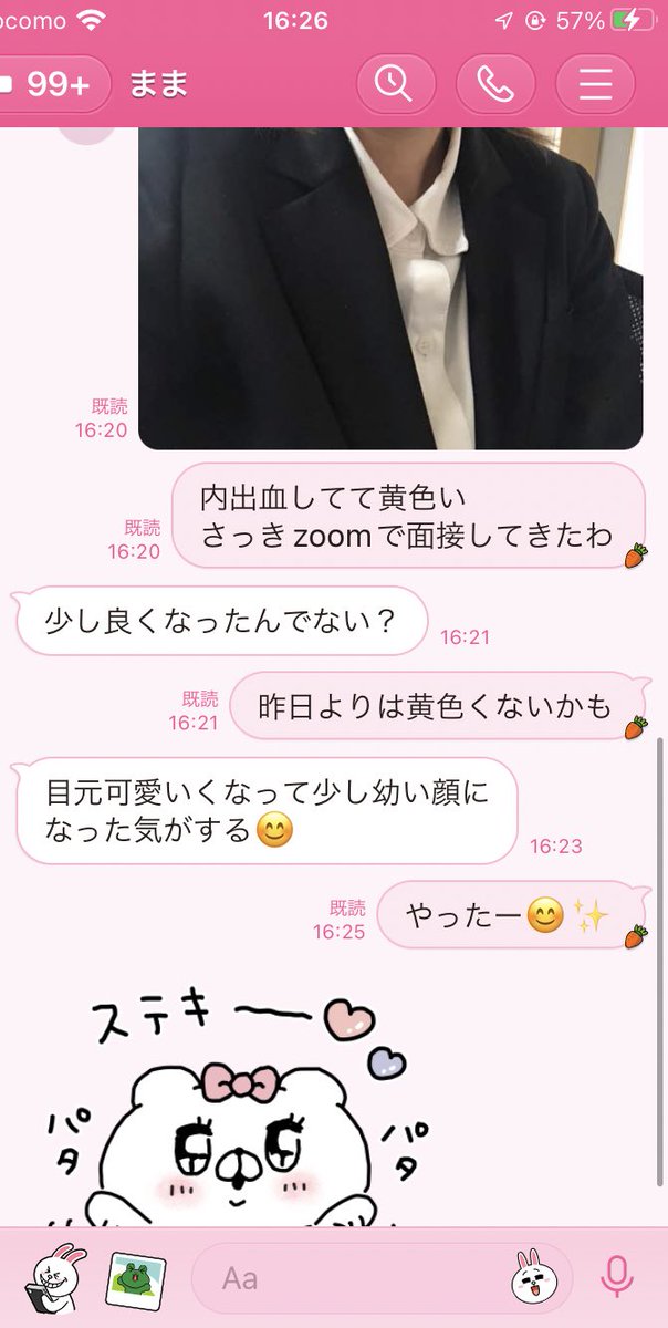 86356_'s tweet photo. ままん🥺嬉しい🥺✨ https://t.co/I5IAx5RFoU