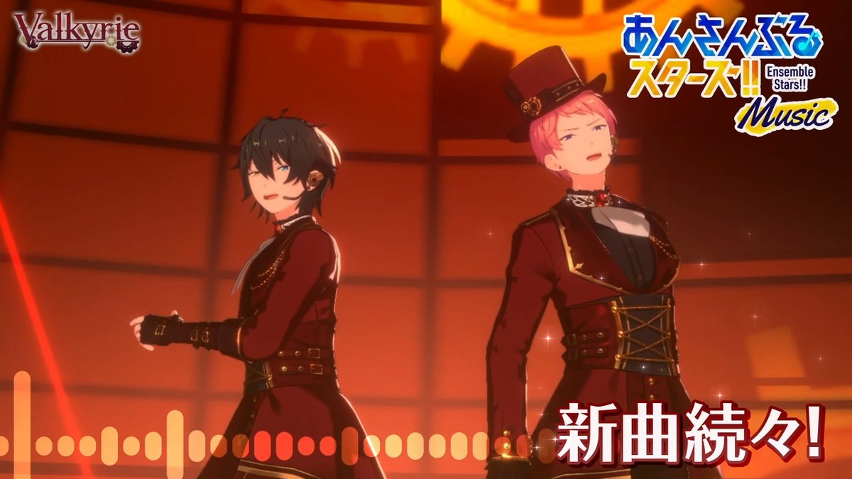 ✨織りなす芸術のミュージアム 【Valkyrie】 斎宮宗が率いる、格式高い