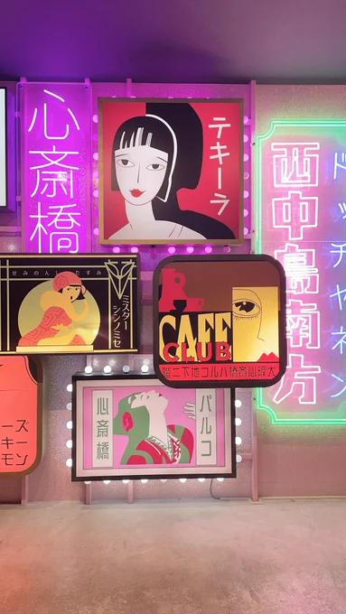 こういうの大好きだ、、、 