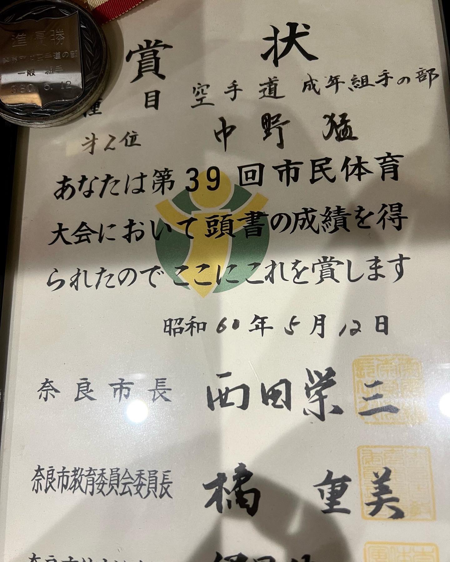 中野猛 Takeshi Nakano Takeshinakano Twitter