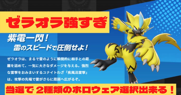 Tweets With Replies By エルナイ Elnai Pokemon Twitter Tweets With Replies By エルナイ Elnai Pokemon Twitter