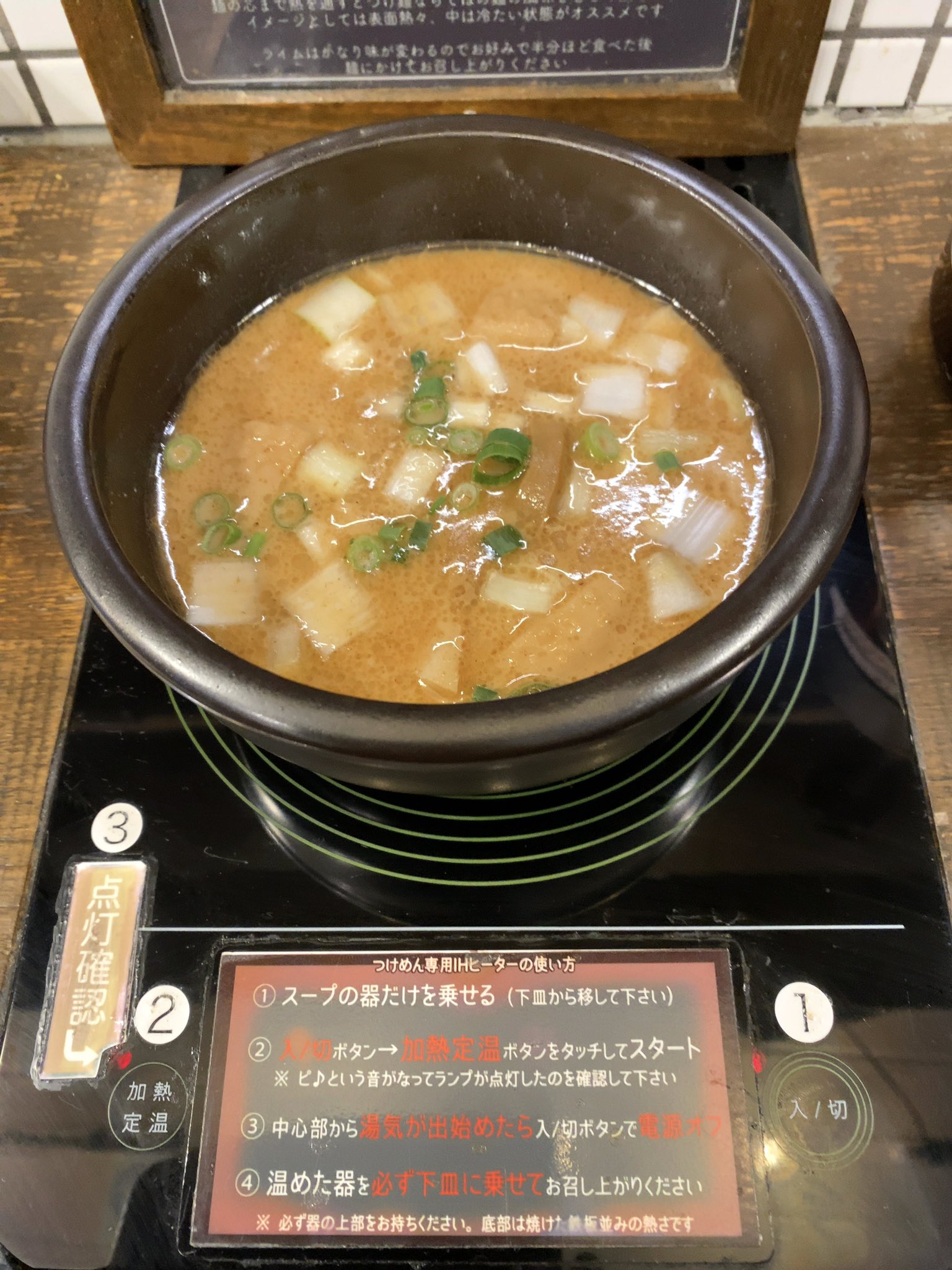 たむケイ 中華そば ことぶきや 水戸市堀町 こちらのお店で 塩つけ 大盛を あぶりチャーシューに 低温レアチャーシュートピで頂きました Ihヒーターで つけ汁を温めるのは皆さん 御承知で チャーシューは何方も柔らかく食べ易い 濃厚魚介スープに