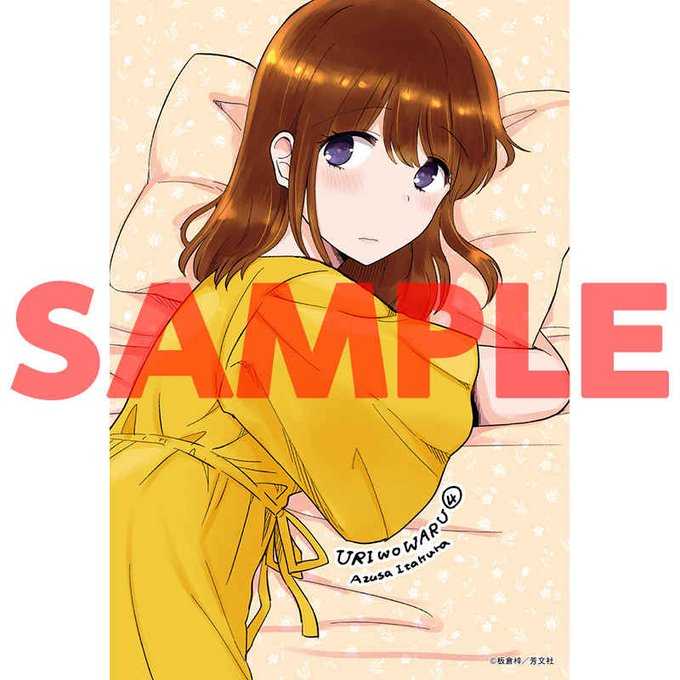 板倉梓のtwitterイラスト検索結果 古い順