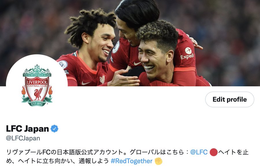 最高の1枚 リバプール南野を同僚2人が祝福 公式snsヘッダー画像が話題 神かよ めっちゃ良い フットボールゾーン 2