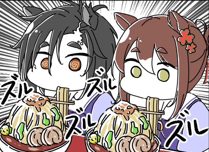 ウマ娘が食べるラーメンを描いています
宜しくお願いします
 #絵柄が好みって人にフォローされたい 
 #ラーメンが好みって人にフォローされたい 