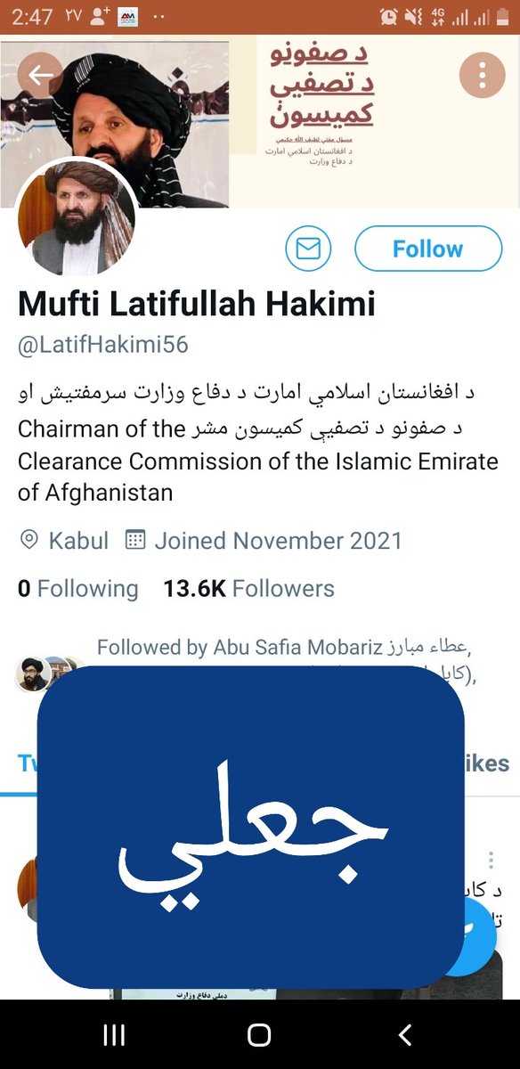 sajaddeobandi's tweet photo. داصلي اوجعلي پاڼي فرق وپېژنئ! https://t.co/K17RuioAhO