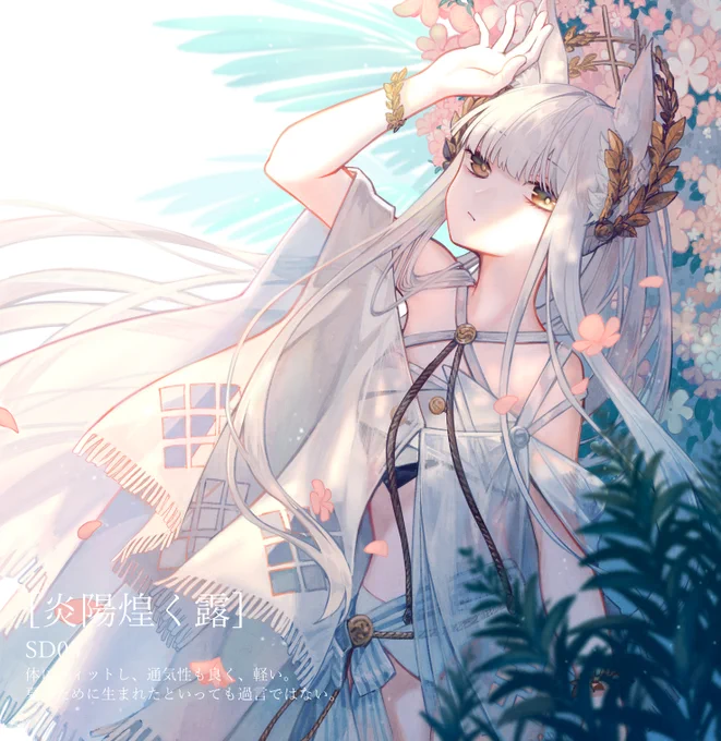 #絵柄が好みって人にフォローされたい
🙏 