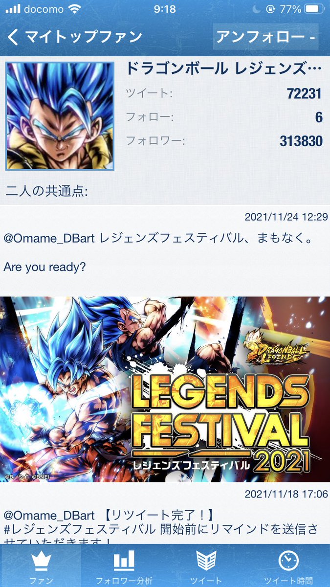 お豆 Omame Dbart Twitter