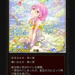 グラブルで ユグドラシル が話題に トレンディソーシャルゲームス グラブルで ユグドラシル が話題に トレンディソーシャルゲームス