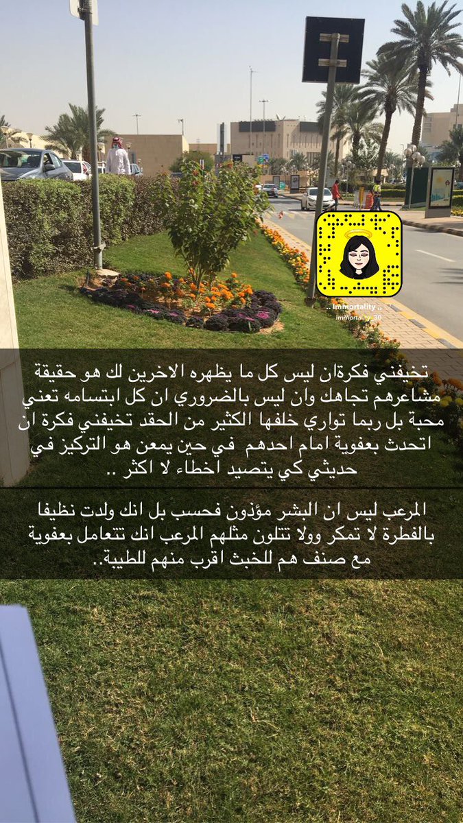 Bokeh_k's tweet image. #مساء_الخير #قهوتي #قهوة_المساء #قهوة_الصباح #استغفر_الله #الحمدلله