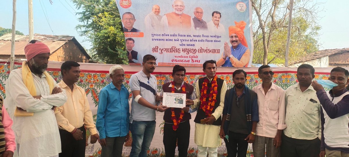 DrVishnuThakor1 tweet picture