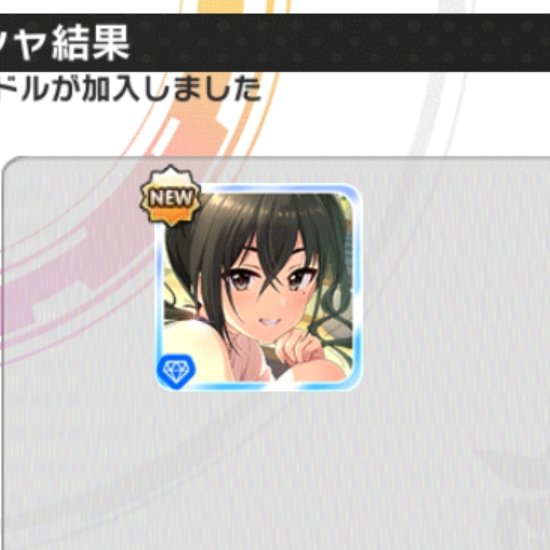 あきら出たから良いか✌️🦈 