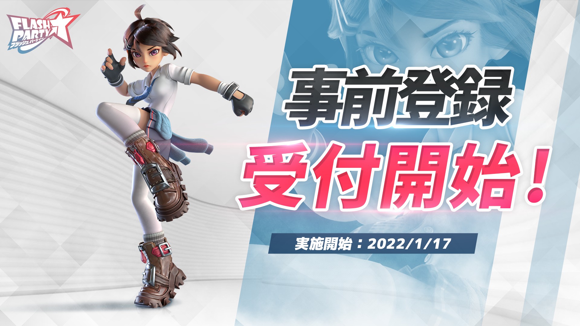 ゲーム Bテスト最新情報 Gmbetatest Twitter