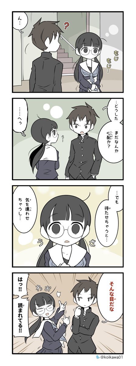 またなんかやってるよ美術部ガール 