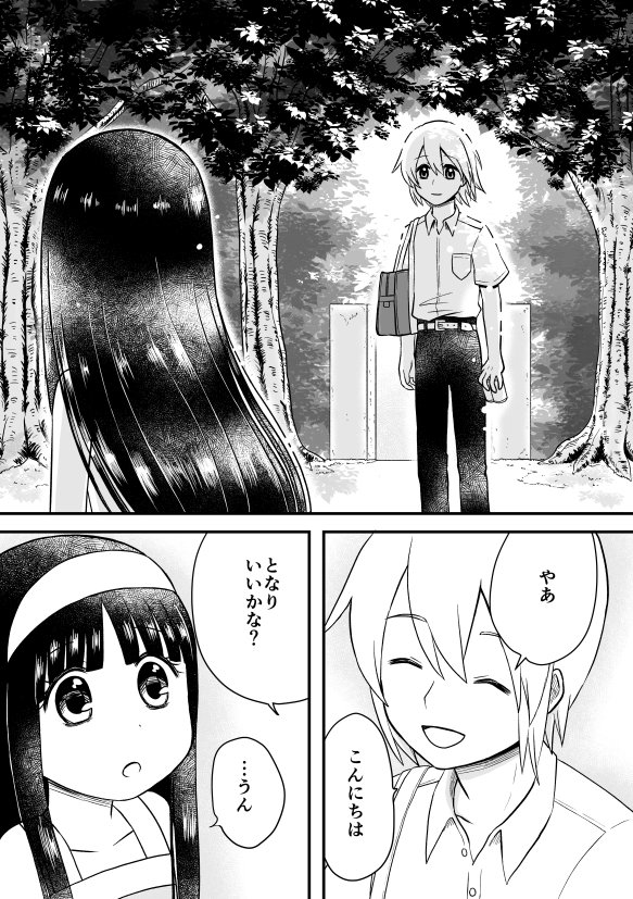 #一次創作絵師拡散フェス02
ファンタジーなイラストや毎月漫画を公開してます!
投稿用の作品作ってる時は引っ込んでいがち…