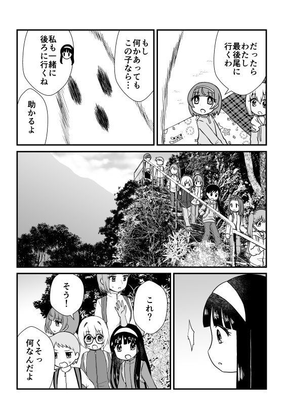 #一次創作絵師拡散フェス02
ファンタジーなイラストや毎月漫画を公開してます!
投稿用の作品作ってる時は引っ込んでいがち…
