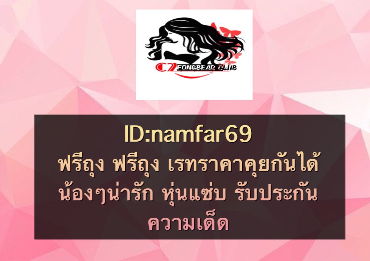 #รับงานมหาสารคาม
