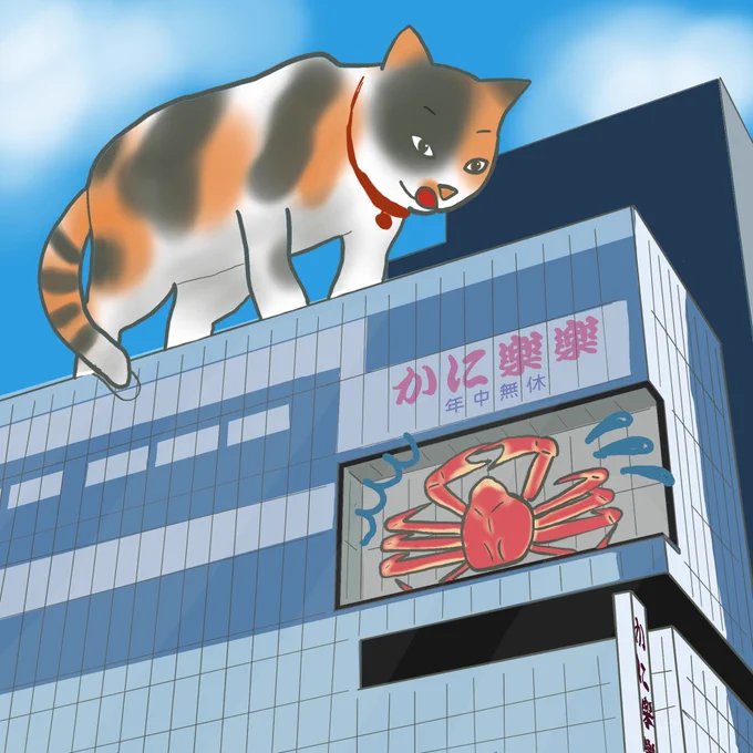 猫はカニ食べちゃダメだって言われたニャ。でも冬が旬らしいニャ 