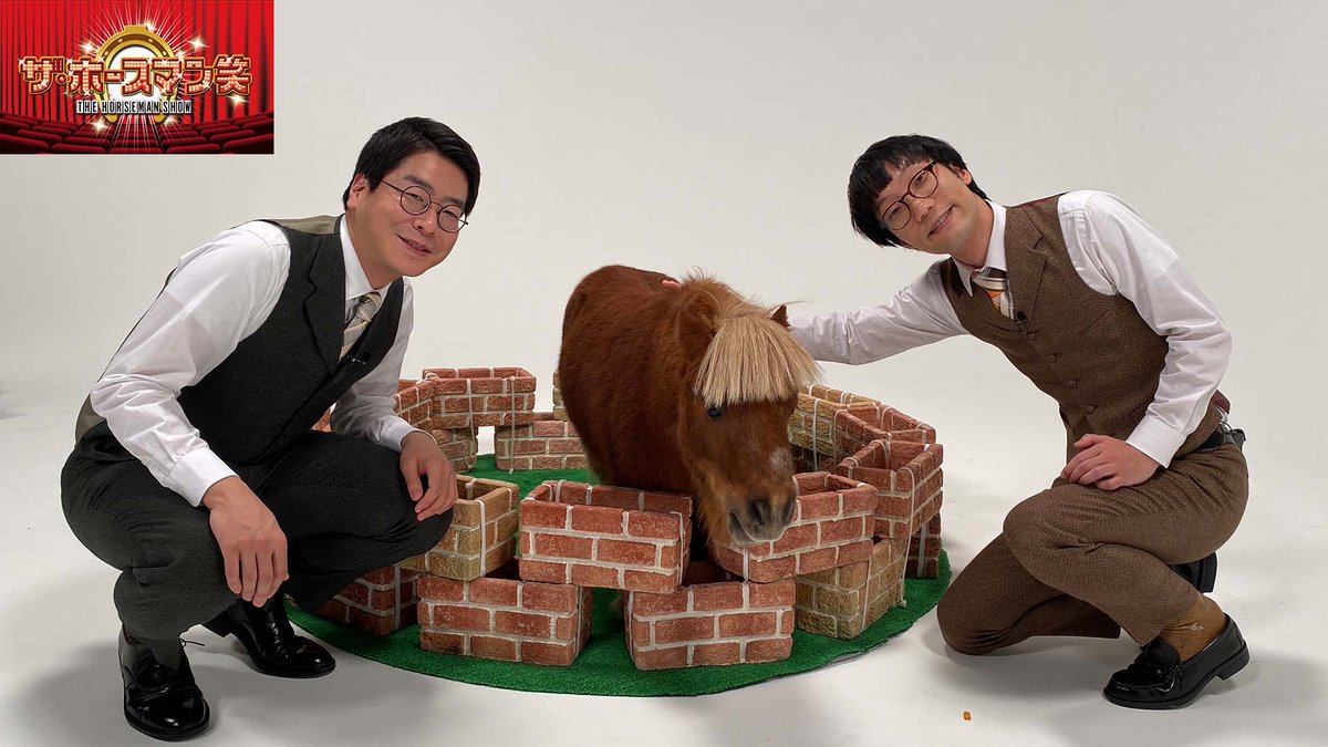 officenagamo's tweet photo. ザ・ホースマン笑
1月20日(木) 
21:54～22:00

⭐️男性ブランコ さん
🏇東海ステークス・フェブラリーステークスの
　　　　　　　　　　　　　　　３大○○とは？！

🐴グレープブランデー
🐴コパノリッキー
🐴インティ

#JRA 
#フジテレビ
#男性ブランコ
#競馬
#東海ステークス https://t.co/NlBJ8mStB6