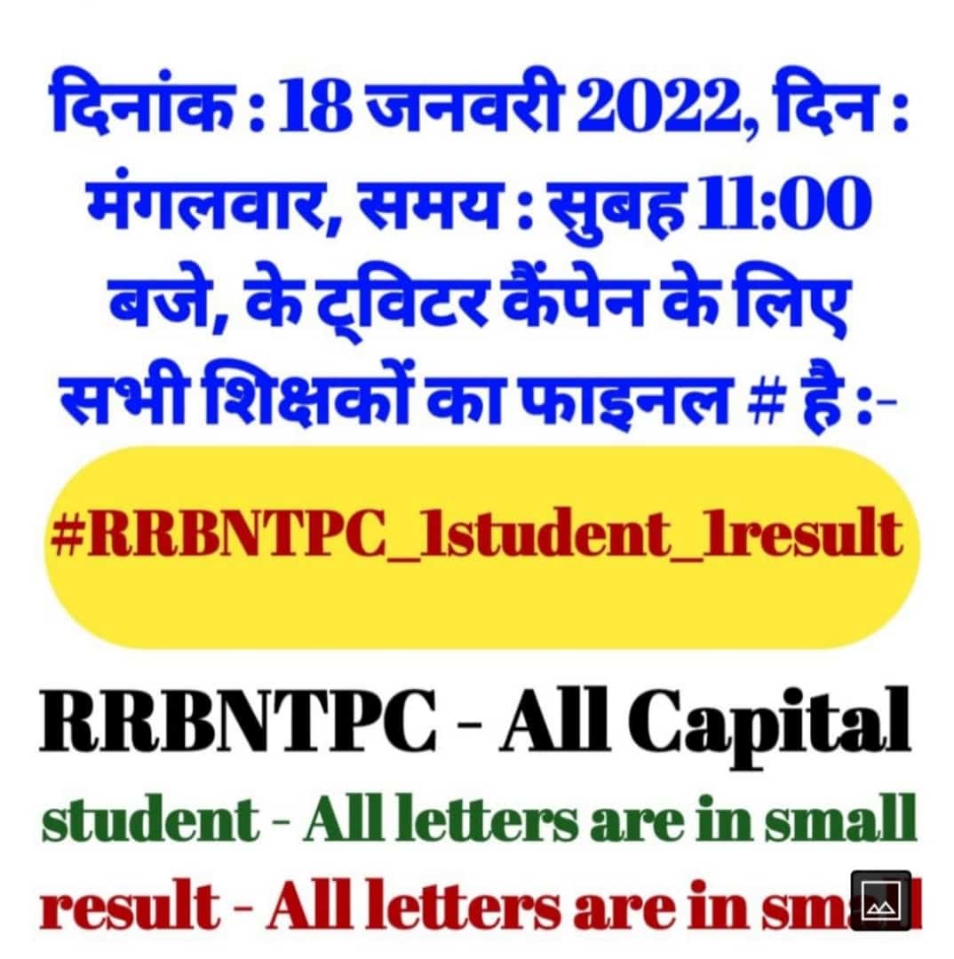 Tripurari0313's tweet photo. #RRBNTPC_Scam
#NTPC_RESULT_IS_FAIR
#NTPCREVISEDRESULT https://t.co/9XtPZDZ262