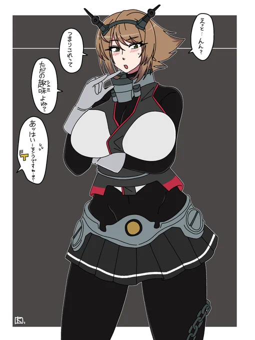 肌色BAN対策に、嫁には黒インナーを着てもらっ…

え? 
