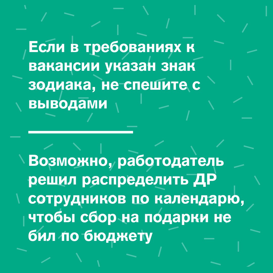Superjob.ru (@superjob_ru) on Twitter photo 