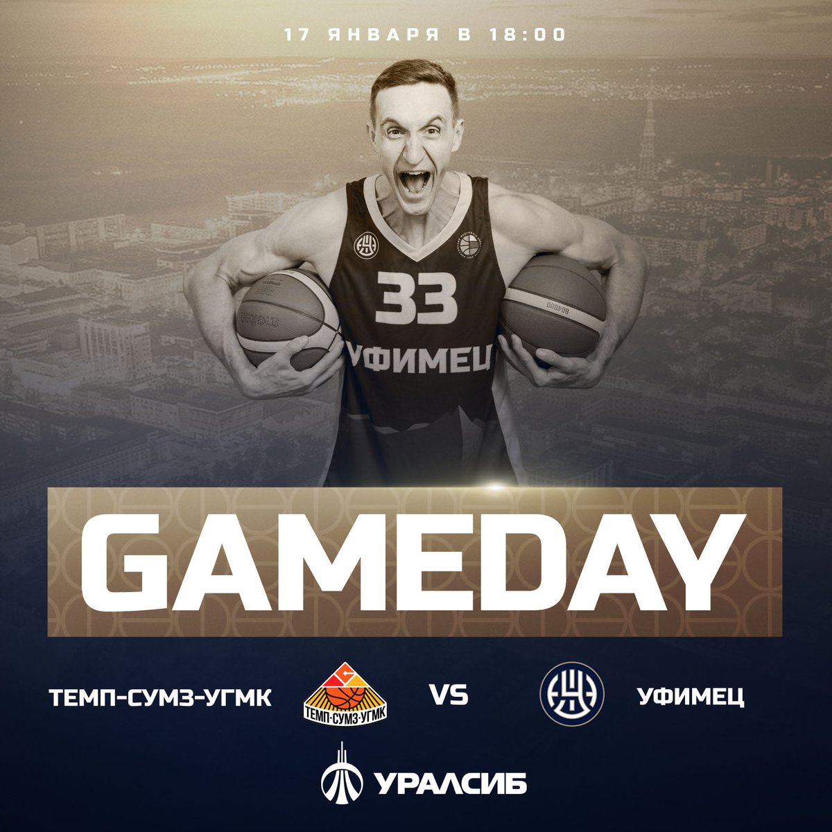 Сегодня играем 🏀с <a href="/bctempsumzummc/">БК ТЕМП-СУМЗ УГМК РЕВДА</a> 🔥
📍Спорткомплекс «Темп», Ревда
🕕18:00
📺ufimets.ru
📺vk.com/bcufimets 
Превью матча: ufimets.ru/news/1171-pris…
#яуфимец