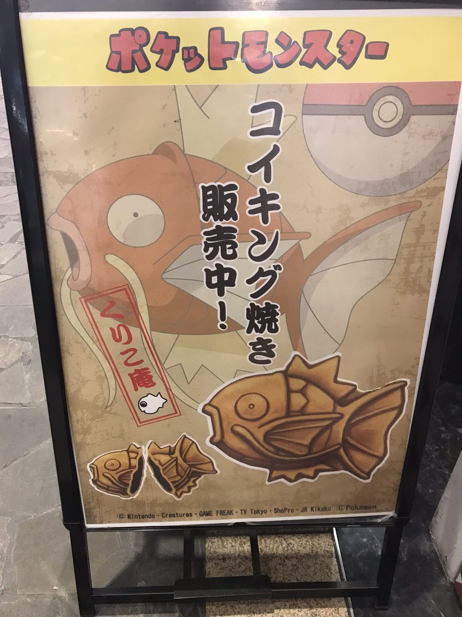 たくさん食べると、お腹を突き破って出てくるんじゃ…。怖くて眠れない。 