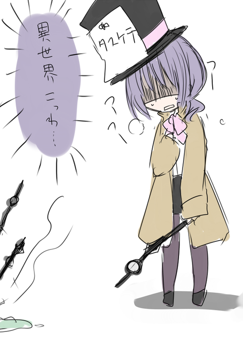 異世界で頑張るレインさん。スライムとカラムキセアとコウモリこわい。
このあとがんばってリーゼちゃんを仲間にした。 