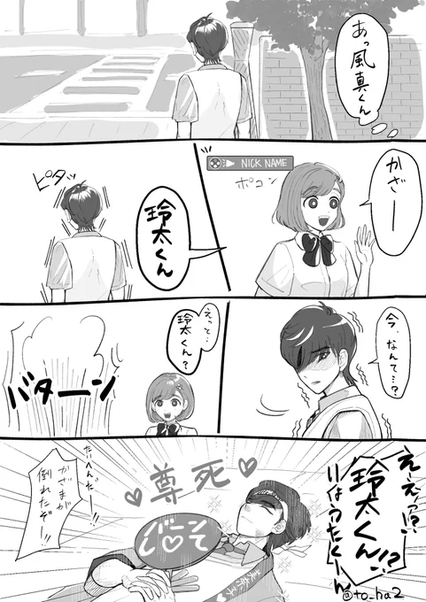 【玲マリ】正直、これくらいリアクションくれると思ってました 