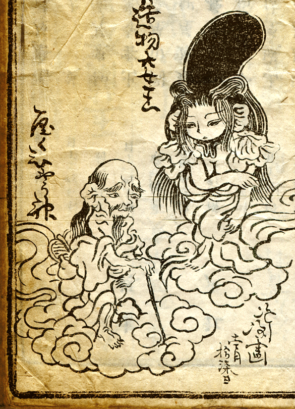 #毎日造物大女王さま 魔王図 