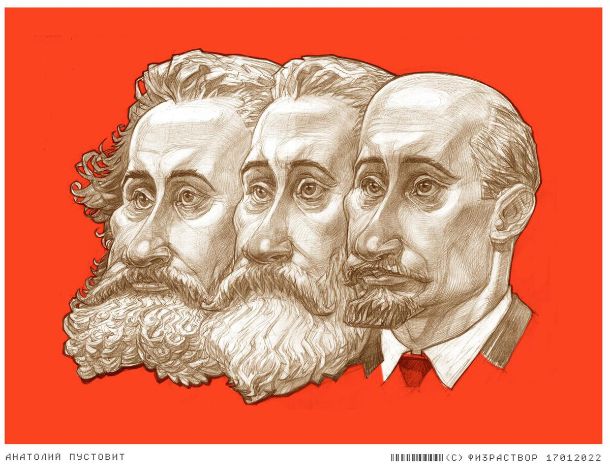 Три источника и три составные части марксизма.