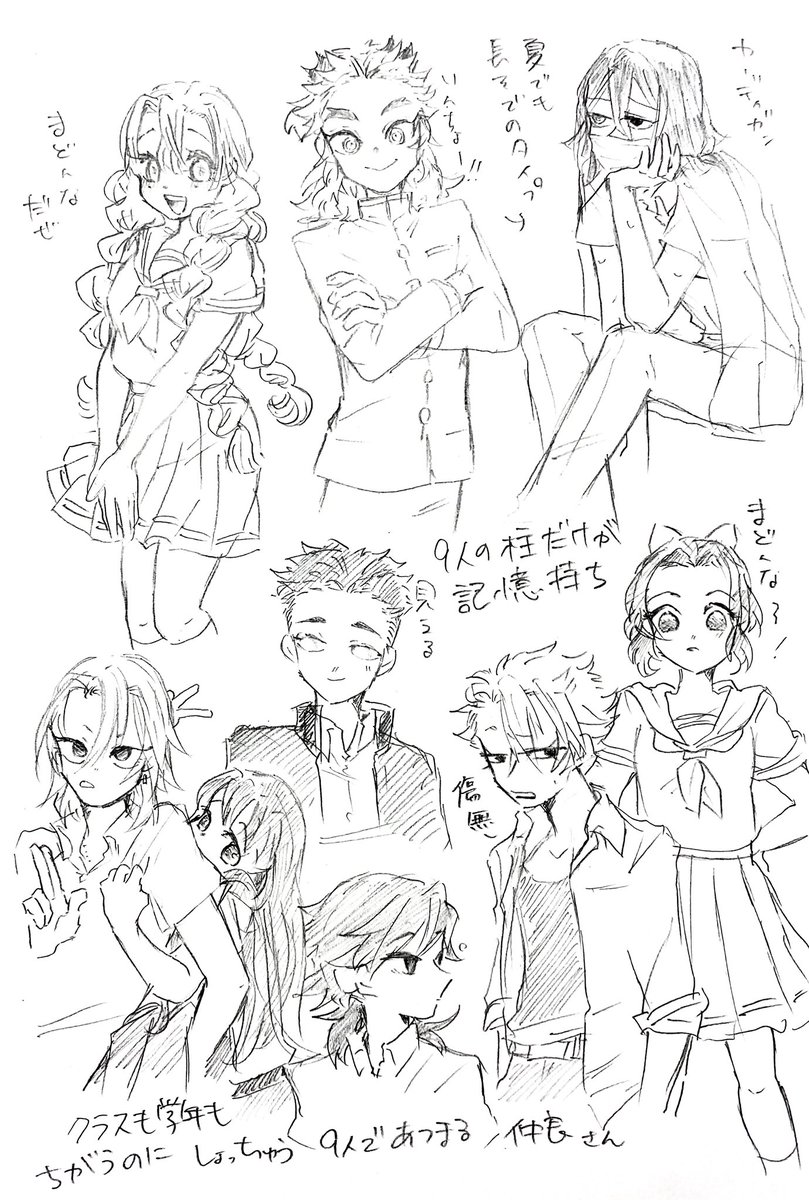 これものせた? 