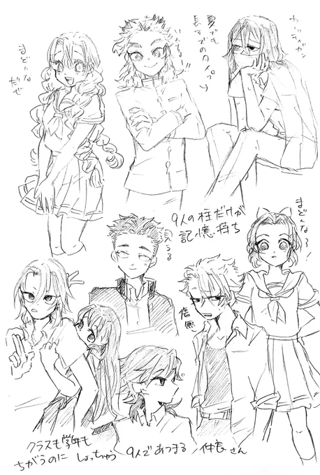 これものせた? 