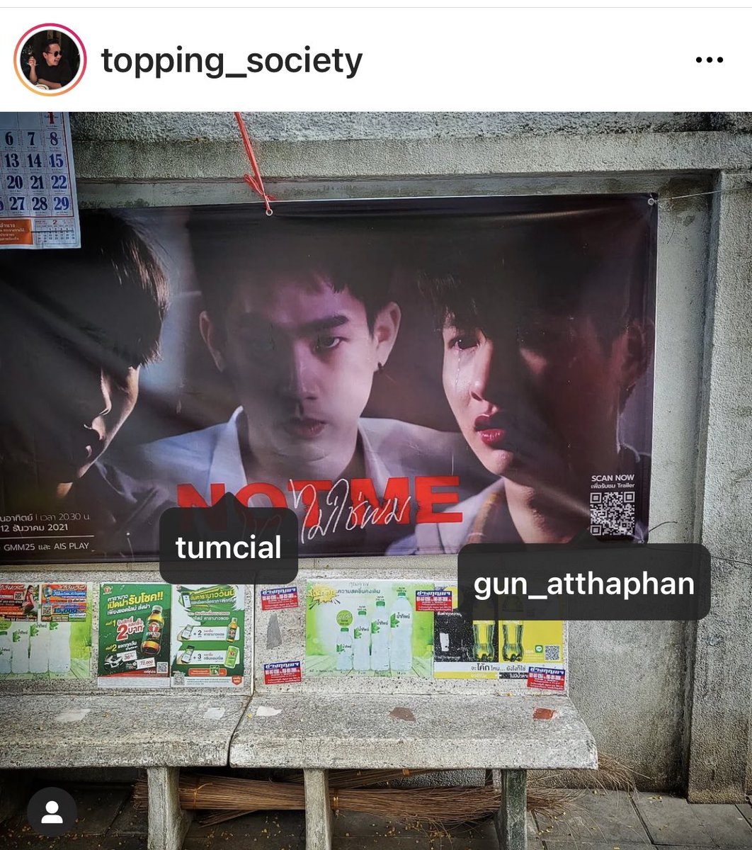 JJUNYALEE_'s tweet photo. แงง 
#ออฟกัน #NotmeProject  
@CrushonOffGun https://t.co/VXzJP8WxLn
