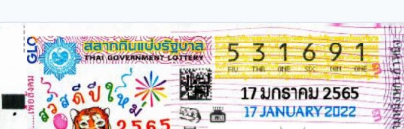 Rightasrain18's tweet photo. บนค่ะ ถ้าถูกรางวัลที่ 1 แจก 10 คน คนละ 1 หมื่น รีอย่างเดียวก็ได้ค่ะ #หวยรัฐบาล https://t.co/JcCJBVco05