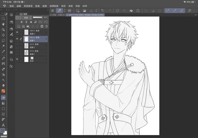 WIP 
