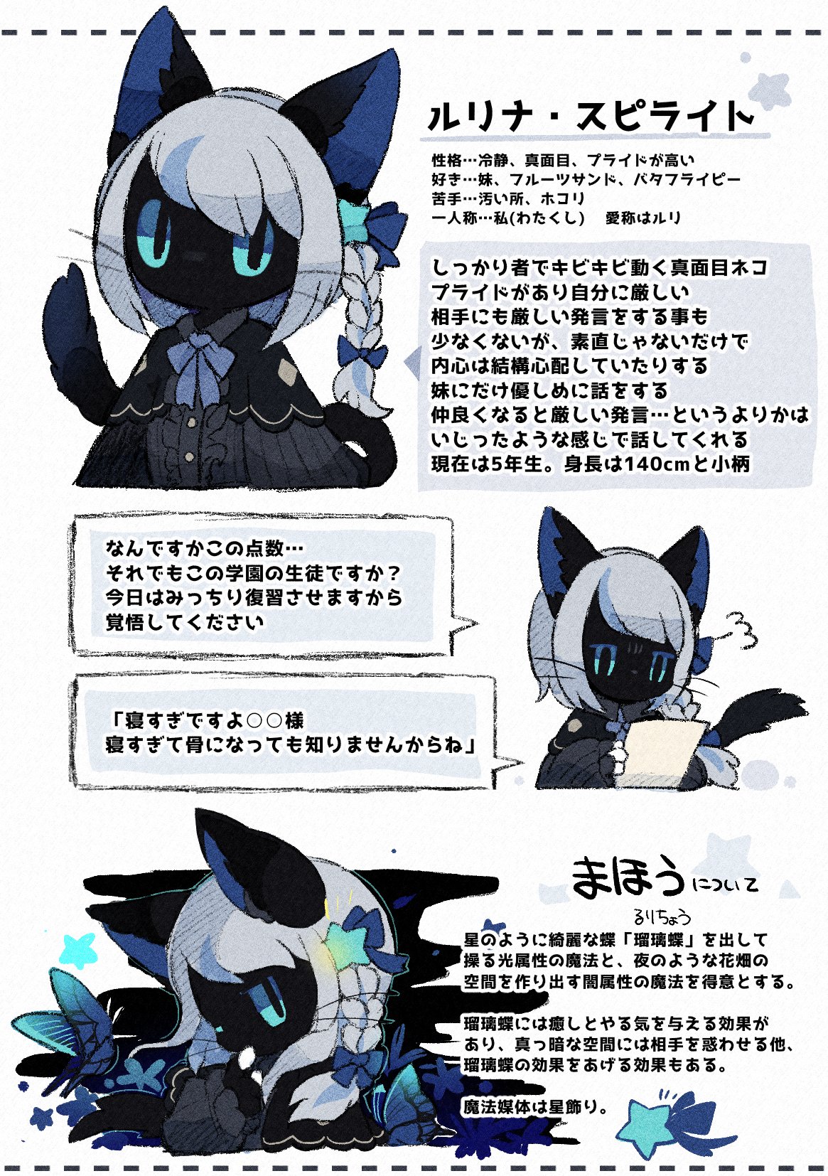 ⋆鰹ﾉえぼシ🌟📕 on X: 
