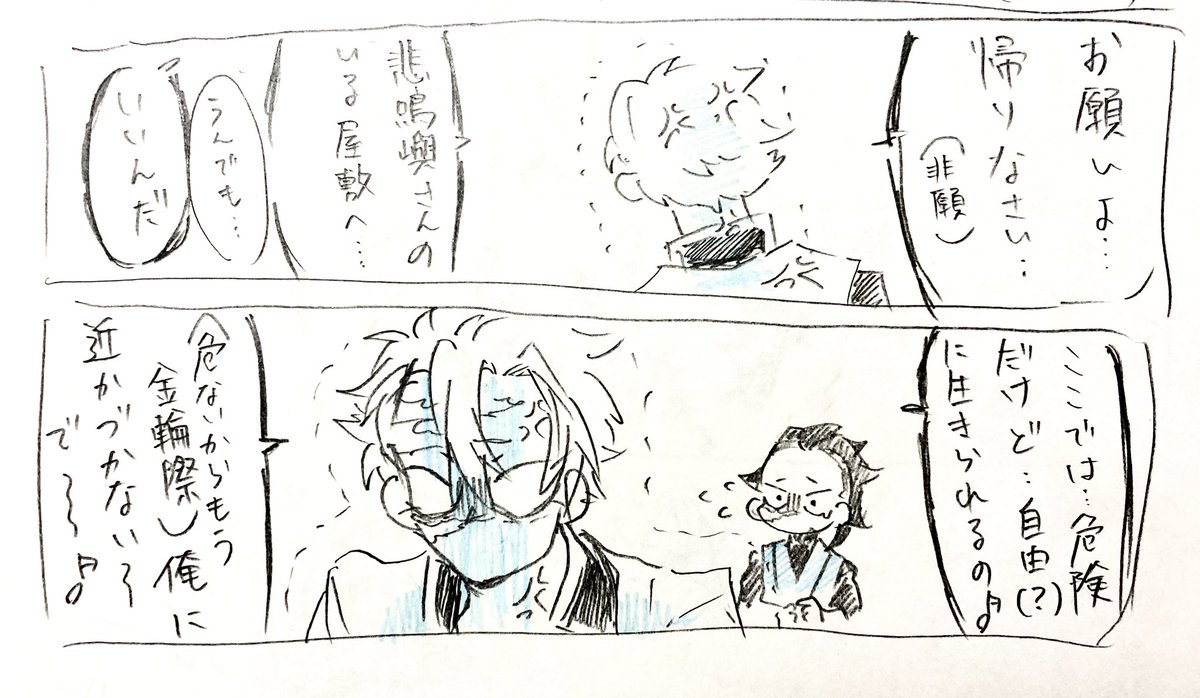 これもか 
