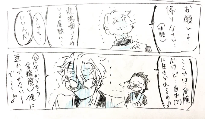 これもか 