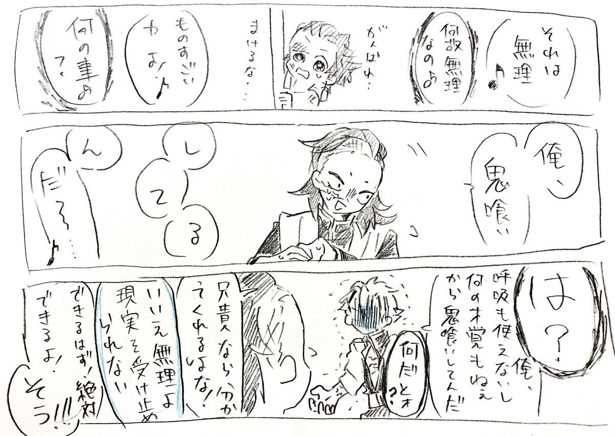 これもか 