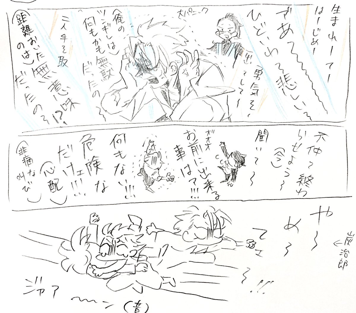 これもか 
