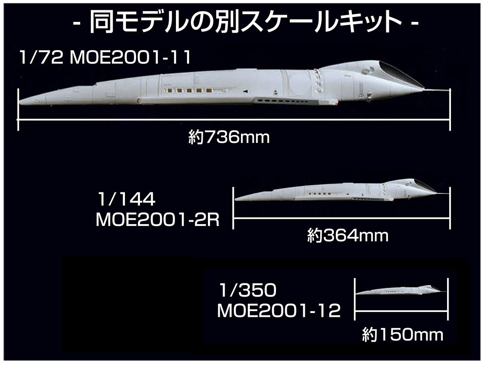 hobbysearch_gm's tweet photo. 【3月予約】Moebius Models(メビウスモデル)
1/72 1/350 2001年宇宙の旅 オリオン号 スペースクリッパー 
予約開始です！→ https://t.co/7NvL1Mr0dS
#プラモデル #プラモ #2001年宇宙の旅 #SpaceClipper #2001aSpaceOdyssey #Plastickits #Plasticmodel #Scalemodels https://t.co/IHj5HfrvtV