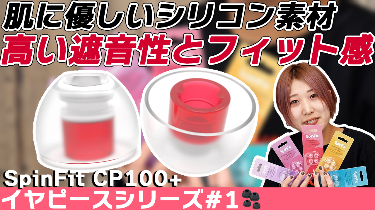 Spinfit Staff Spinfit Staff Twitter