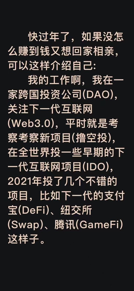 PANews丨APP全面升级 tweet media