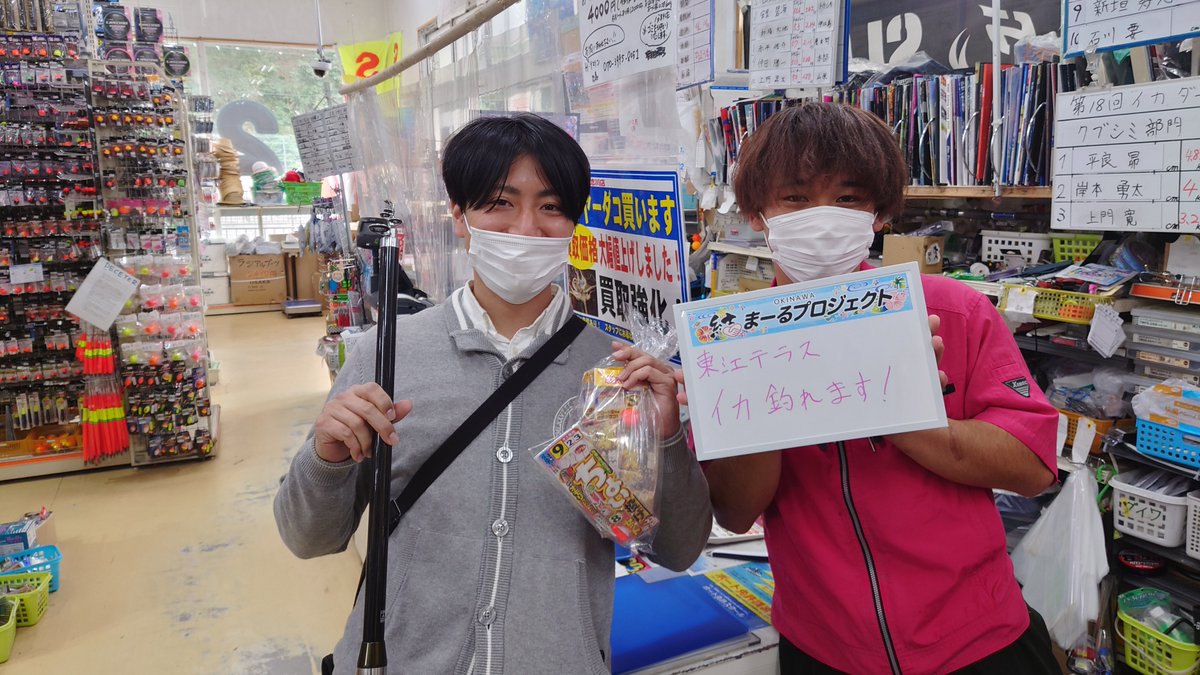 OkinawaYuimaru's tweet photo. 【結まーるプロジェクト】

名護の自慢は…

🙌🙌🙌🙌🙌🙌🙌🙌🙌🙌

東江テラス（釣りスポット）🌊🎣
イカ釣れます🦑✨

🙌🙌🙌🙌🙌🙌🙌🙌🙌🙌

#komeiyouth
#チバリヨー名護
#チバリヨー沖縄 https://t.co/ON0p3yYRaL