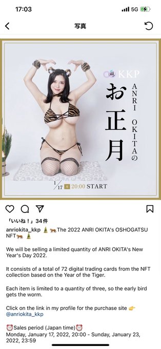 20:00〜 instagram live in Anri account!!

?Help page
https://t.co/glr5KwitRG

?ヘルプページ
https://t.co/tgRX0MDBqx

?KKP
