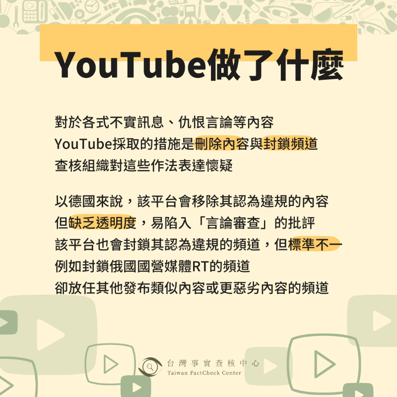 taiwantfc's tweet photo. 1月12日,包括台灣事實查核中心在內約全球逾80家查核組織,向YouTube執行長@SusanWojcicki發出了一篇公開信,呼籲其立即採取行動解決該平台的不實訊息問題,並與獨立的查核組織建立合作機制。
在去年10月底的 #GlobalFact8 上,查核組織分享了YT不實影片的問題與種種挑戰,成為了這封公開信的起點...