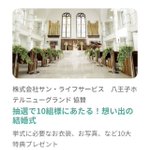 ツイートに含まれる画像