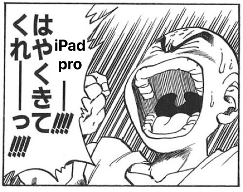 在庫搬入待ちです。 